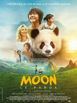 国产一级毛片午夜福