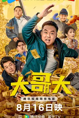 国产一级毛片午夜福